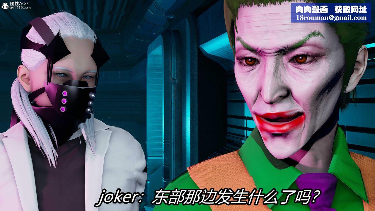 [3D]逆转第三季第27话