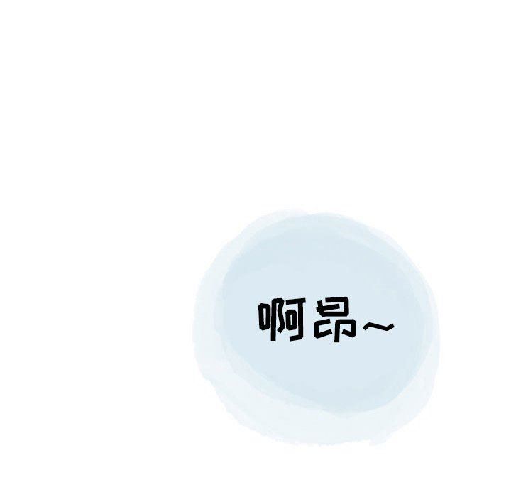 情事物语Second第46话