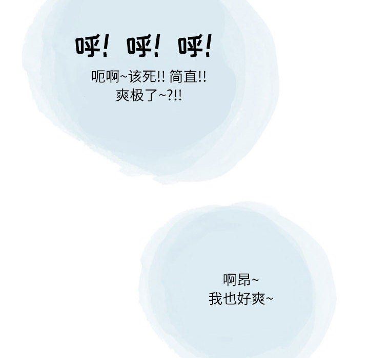 情事物语Second第46话