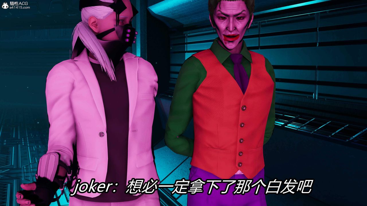 [3D]逆转第三季第27话