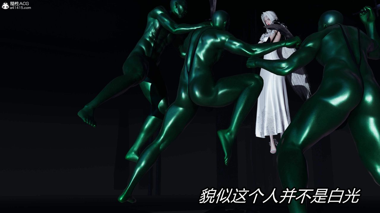 [3D]逆转第三季第27话