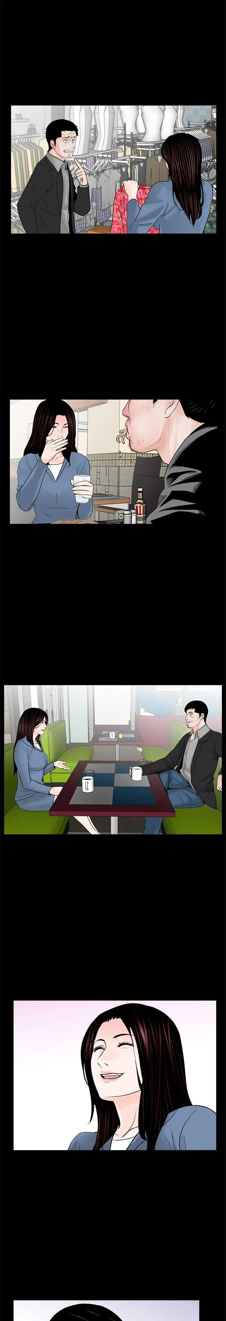 夢魘第36話-壞老公[1]