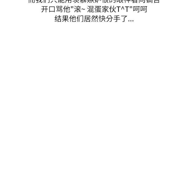 情事物语Second第47话