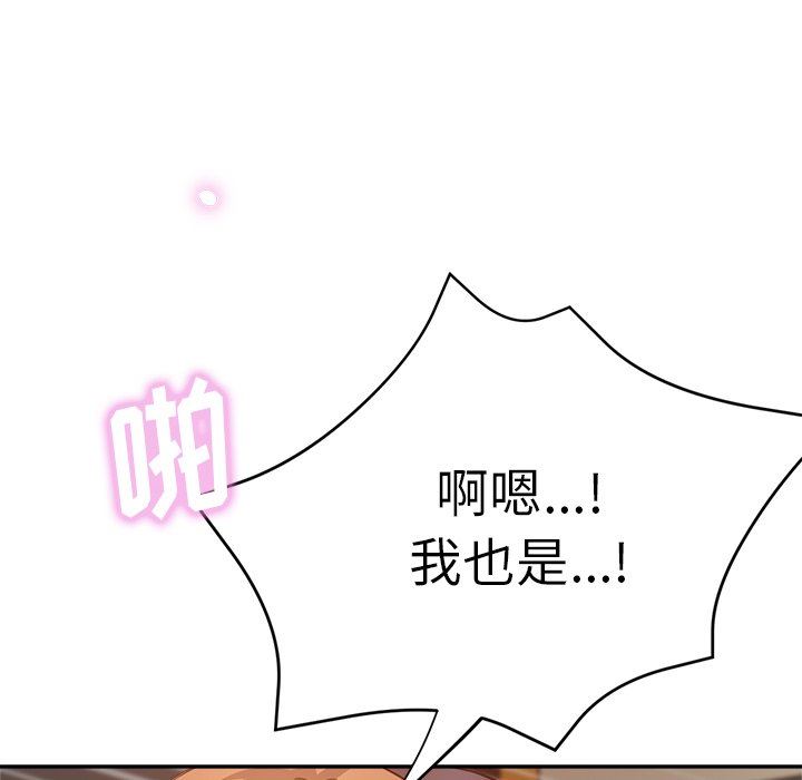 瑜珈初體驗第14話