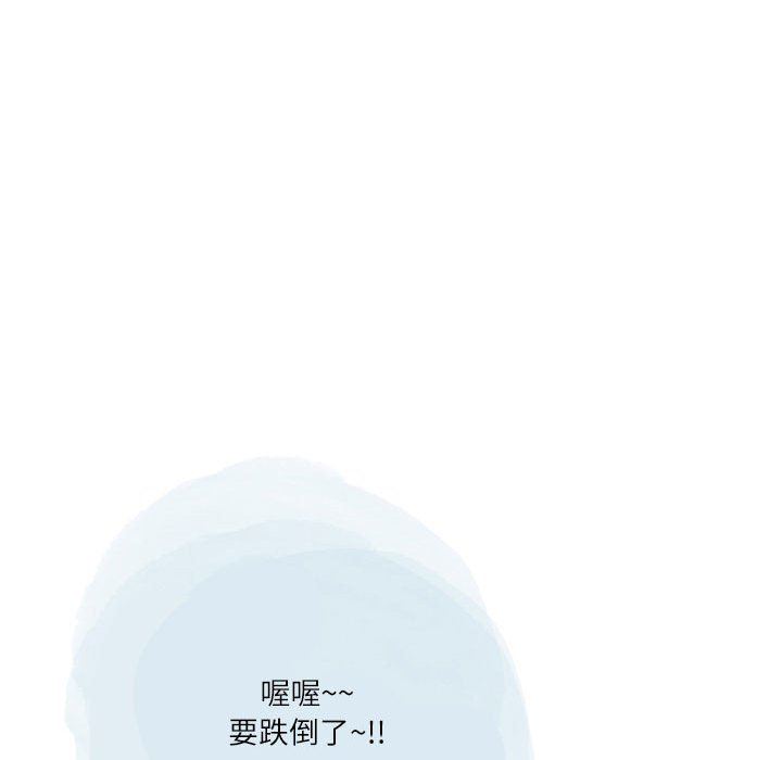 情事物语Second第47话