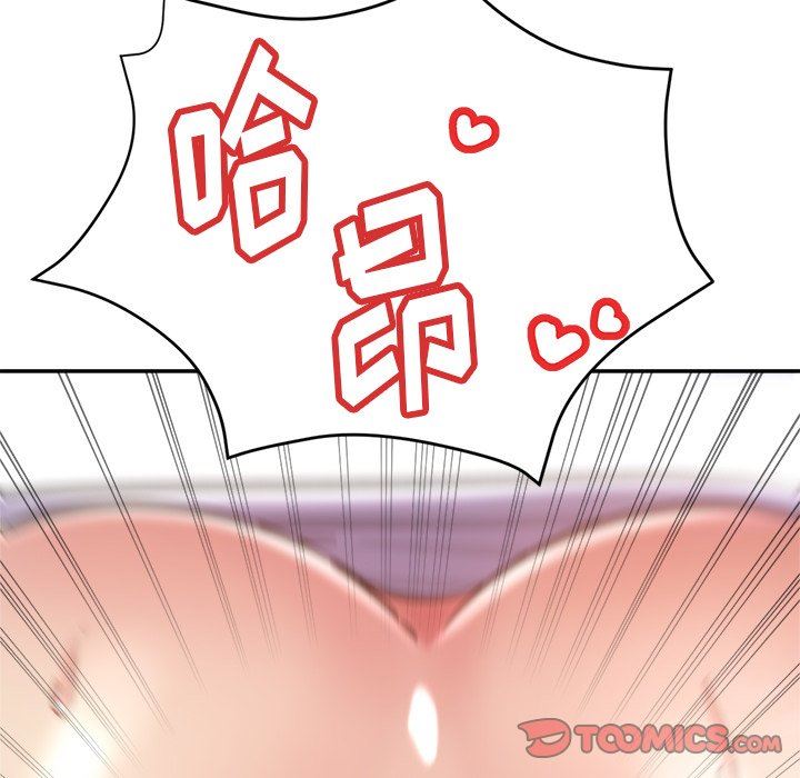 瑜珈初体验第14话