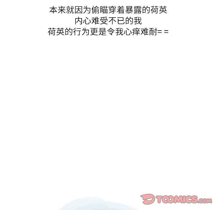 情事物语Second第47话