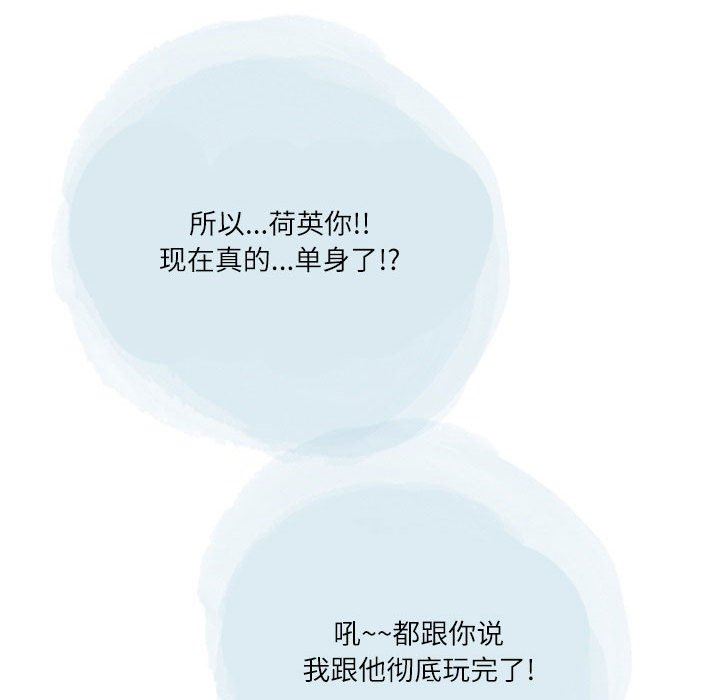 情事物语Second第48话