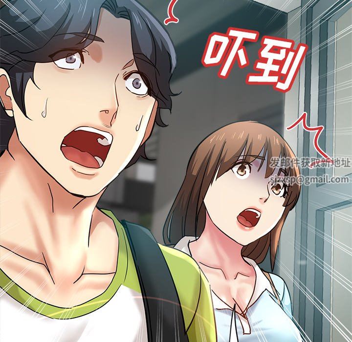 瑜珈初體驗第14話