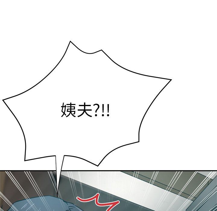 瑜珈初体验第14话