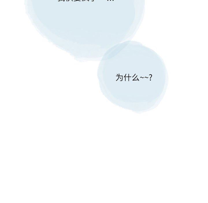 情事物语Second第48话