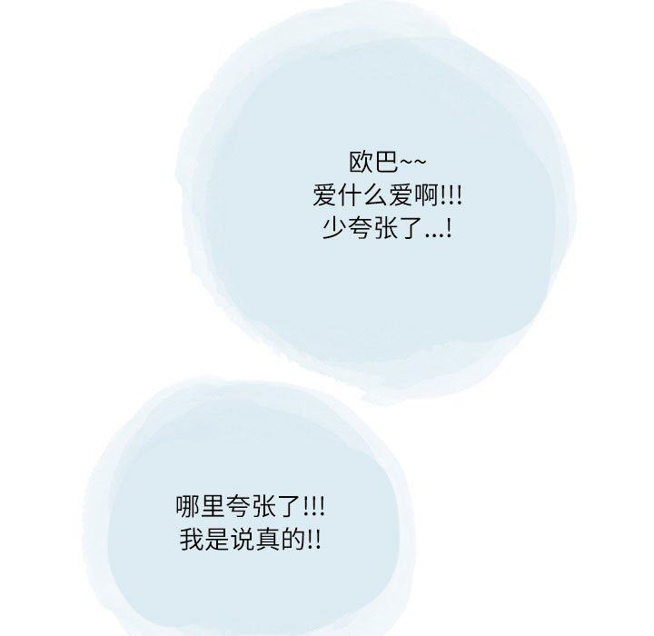 情事物语Second第48话