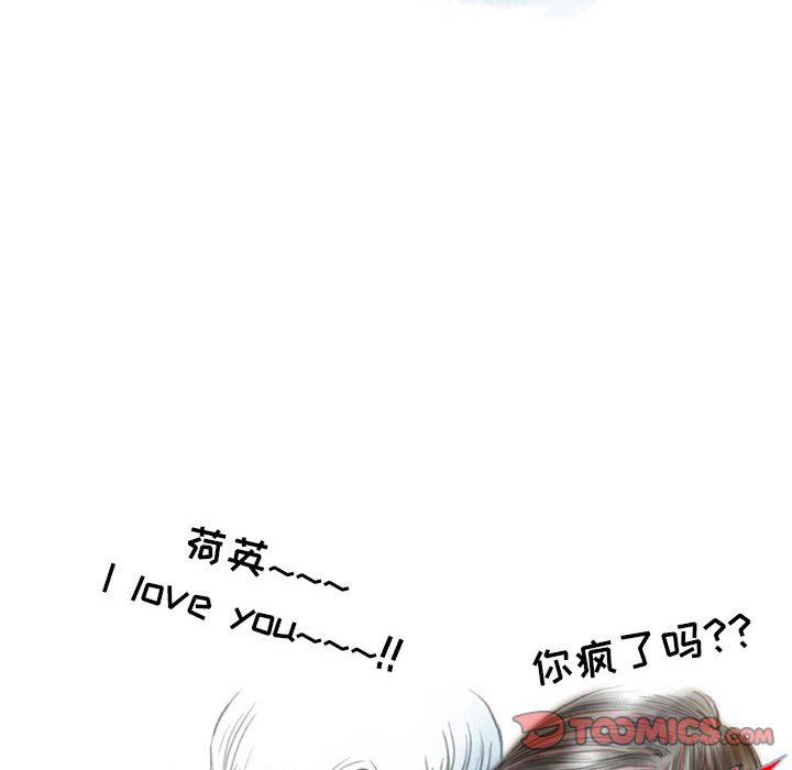 情事物语Second第48话