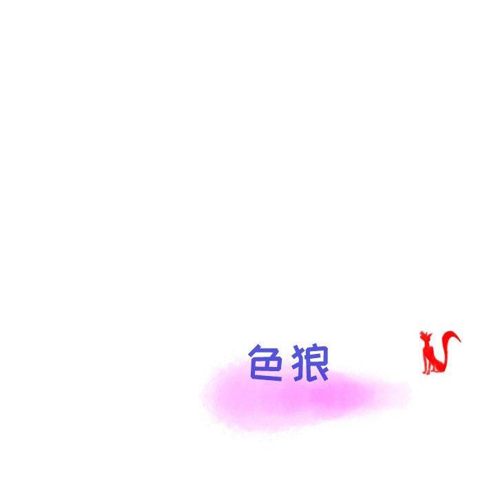 情事物語Second第48話