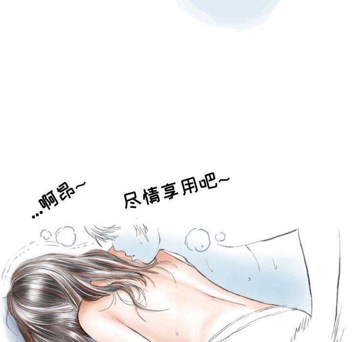 情事物语Second第49话