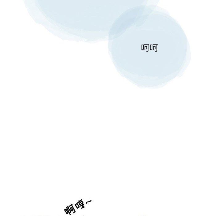 情事物語Second第49話