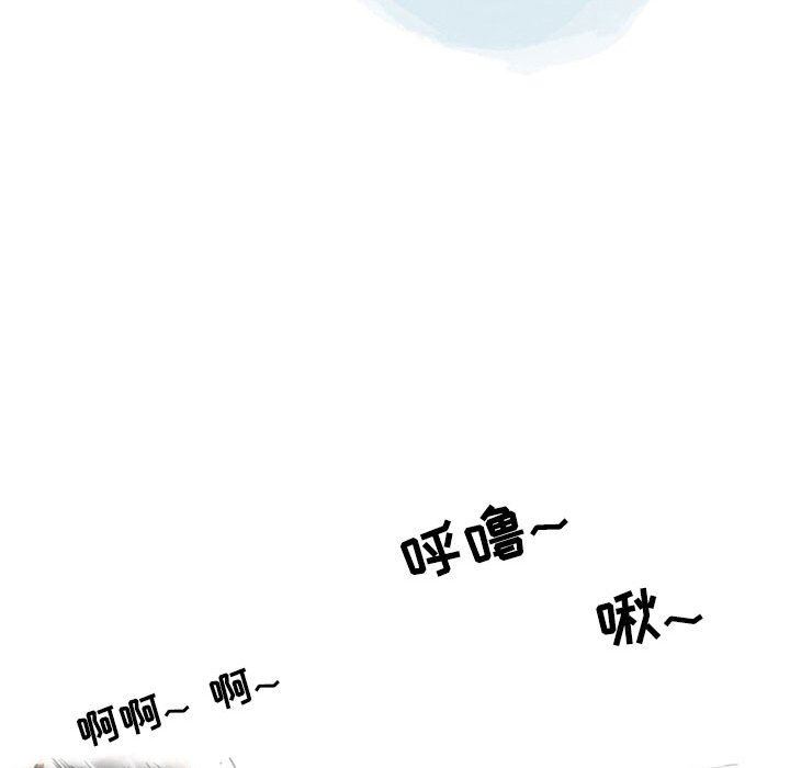 情事物语Second第49话