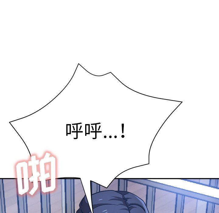 瑜珈初體驗第16話