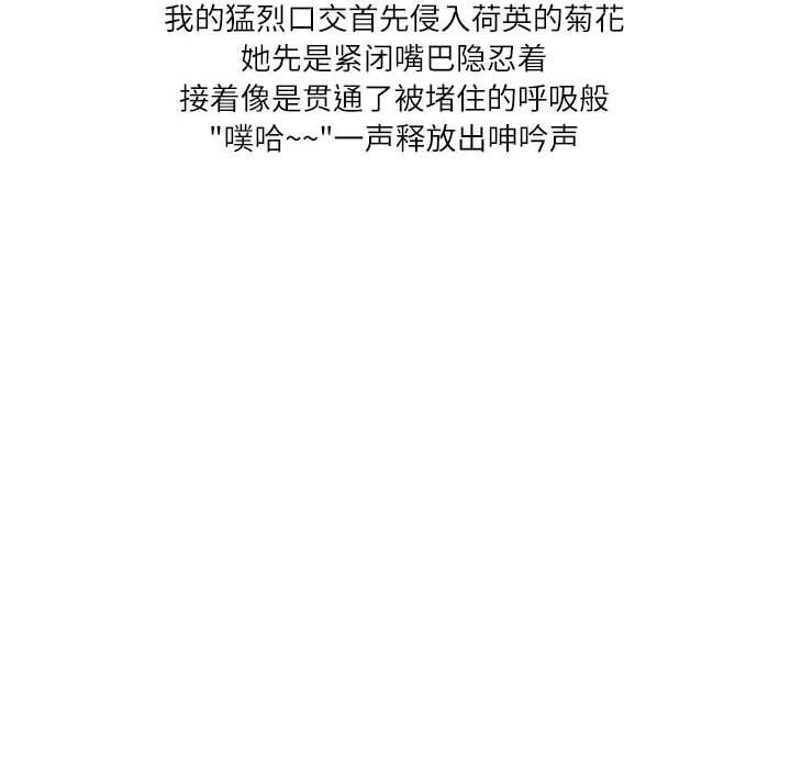 情事物语Second第49话