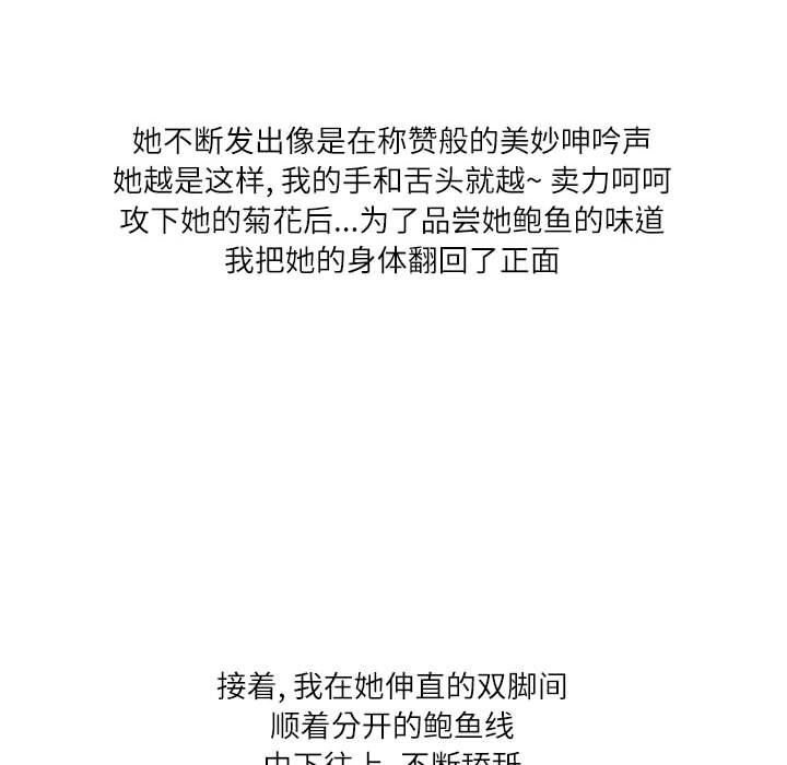 情事物语Second第49话