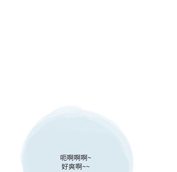 情事物语Second第49话