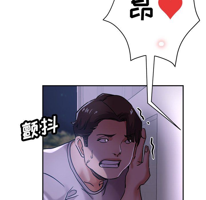 瑜珈初体验第16话