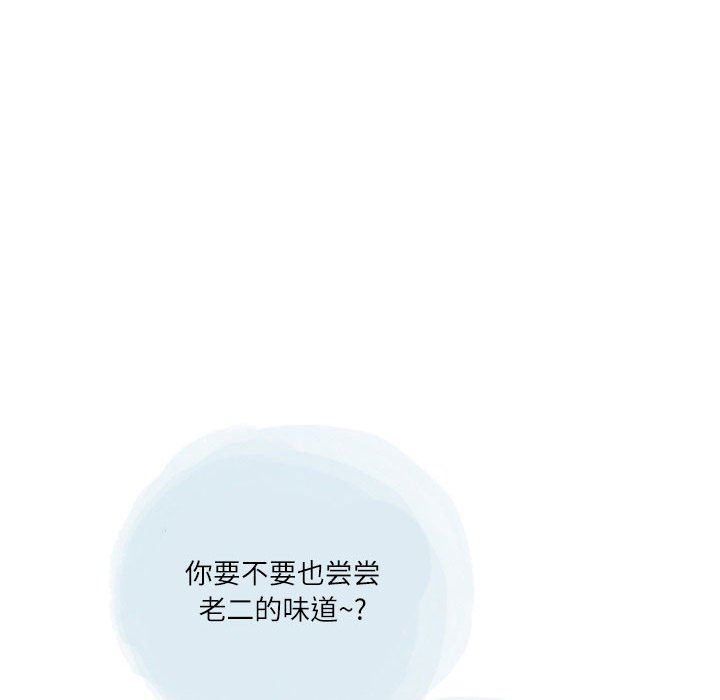 情事物语Second第49话