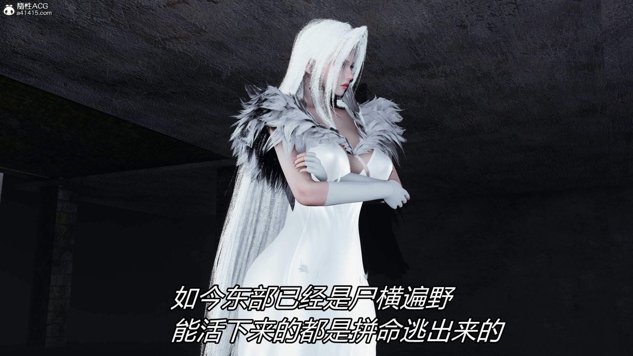 [3D]逆轉第三季第28話