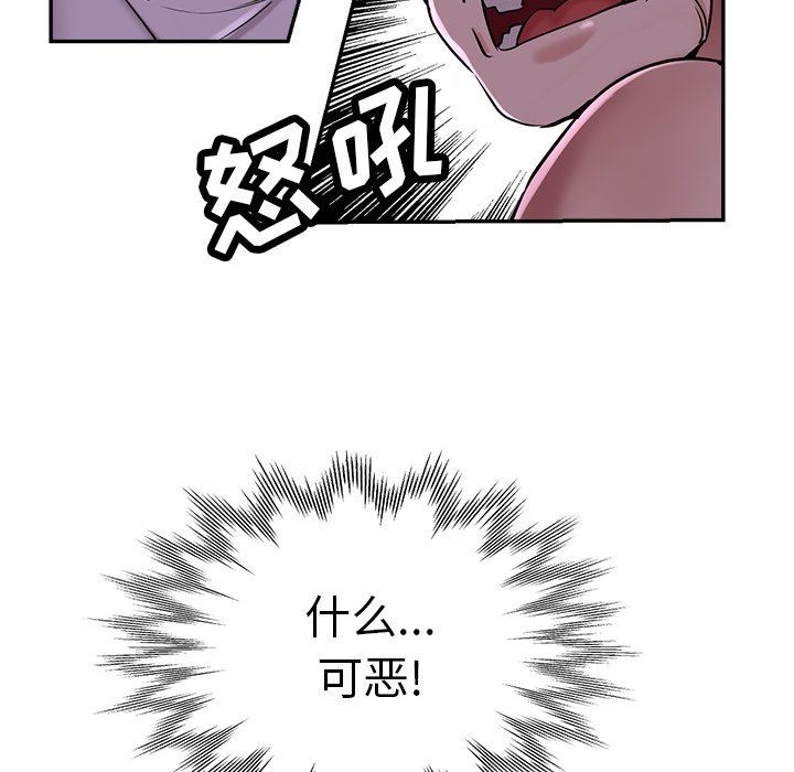 瑜珈初体验第16话