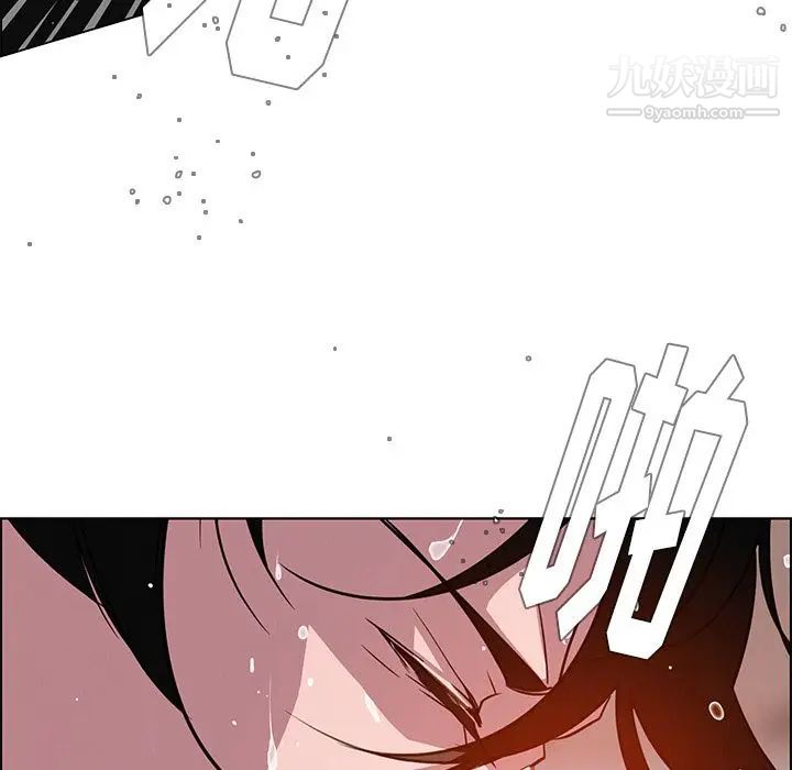 雨声的诱惑第6话