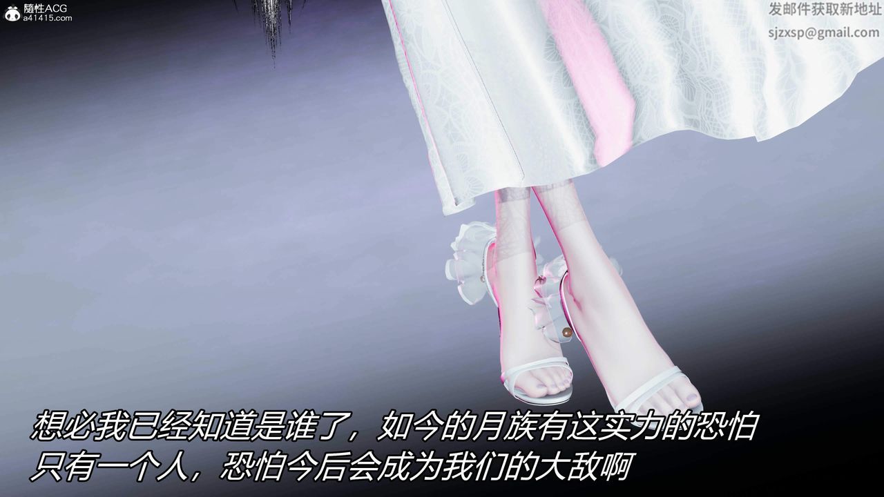 [3D]逆转第三季第28话