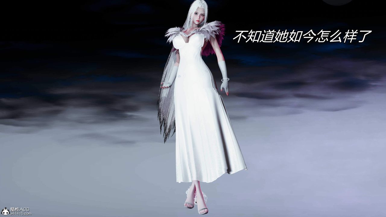 [3D]逆转第三季第28话