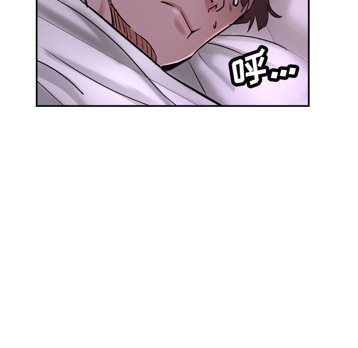 瑜珈初体验第16话