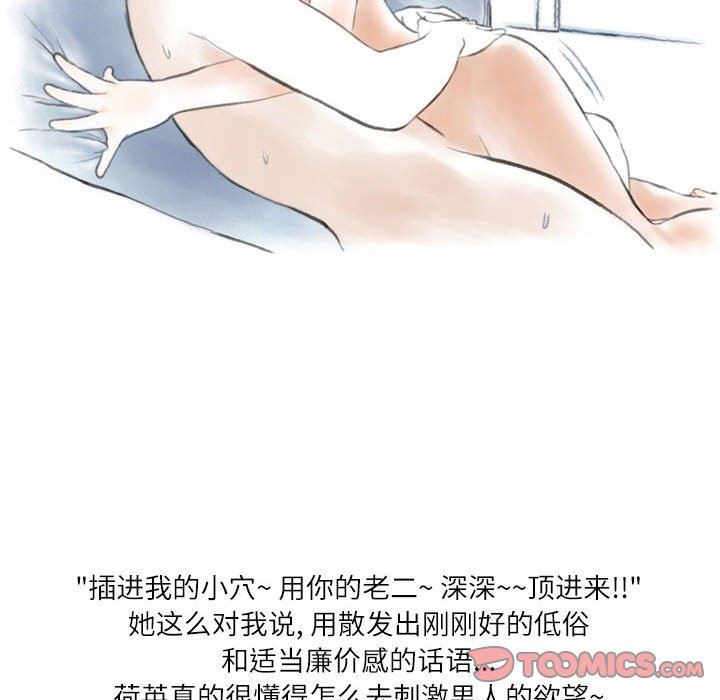 情事物语Second第49话