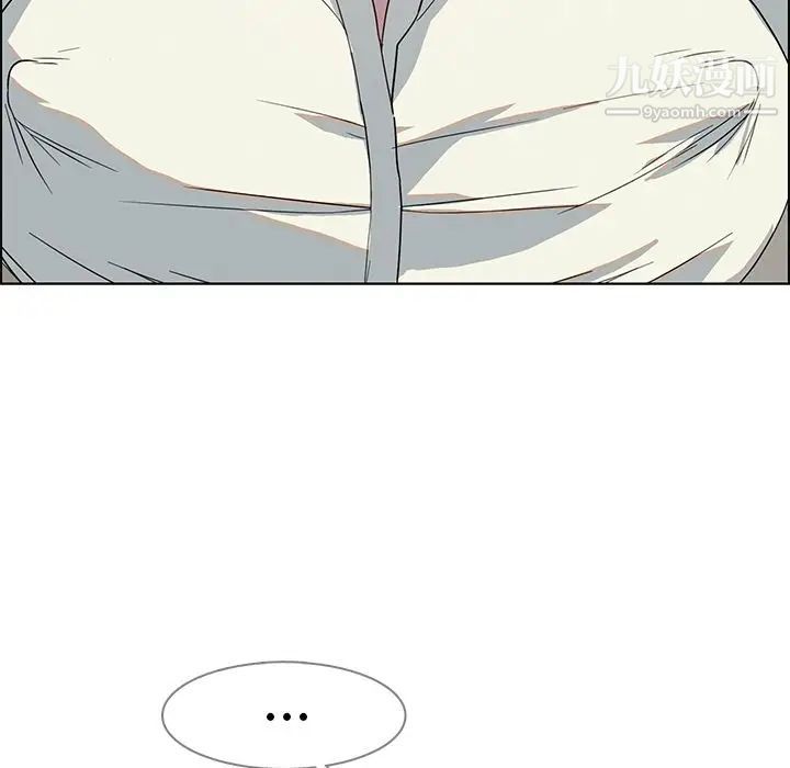 雨声的诱惑第6话