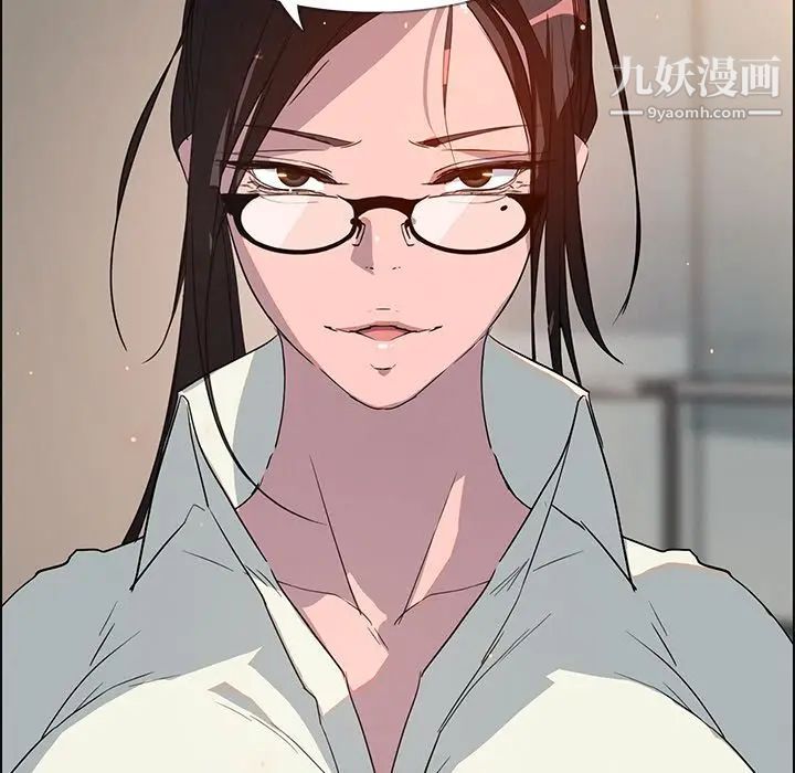 雨声的诱惑第6话