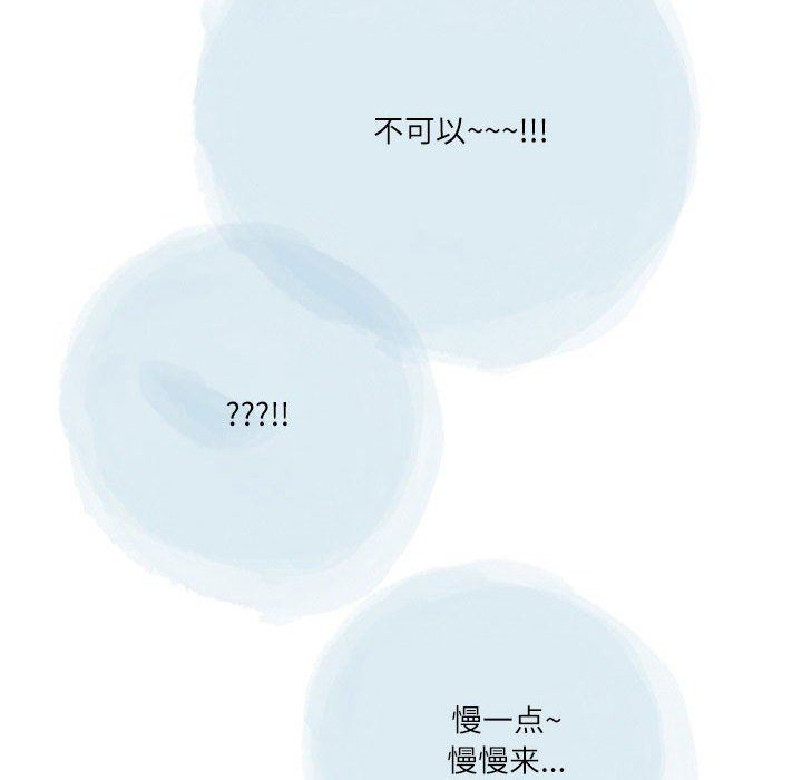 情事物語Second第49話