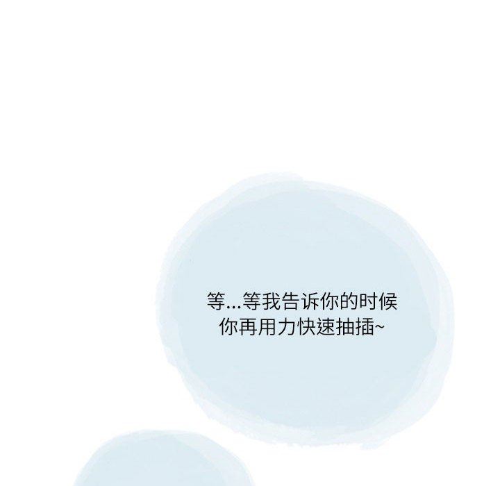 情事物语Second第49话