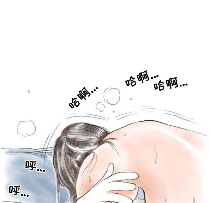 情事物语Second第49话