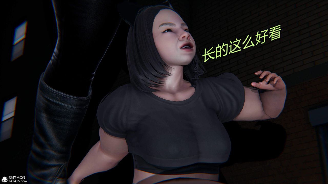 [3D]逆转第三季第28话