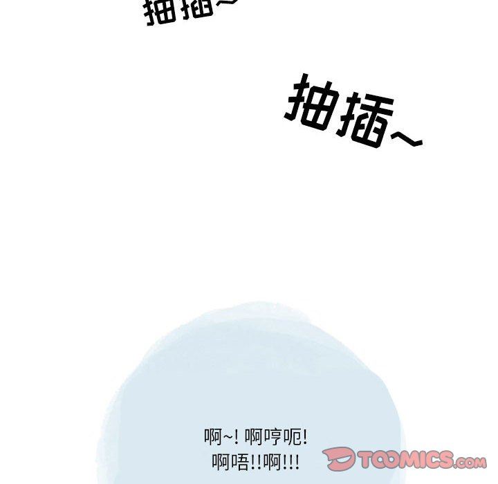 情事物語Second第49話