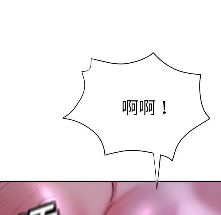 瑜珈初体验第16话