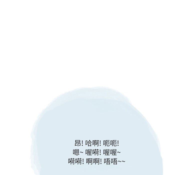 情事物语Second第49话