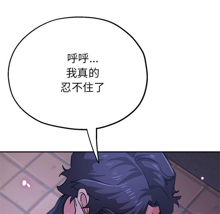 瑜珈初體驗第16話