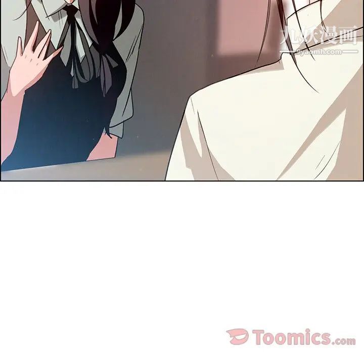 雨声的诱惑第6话