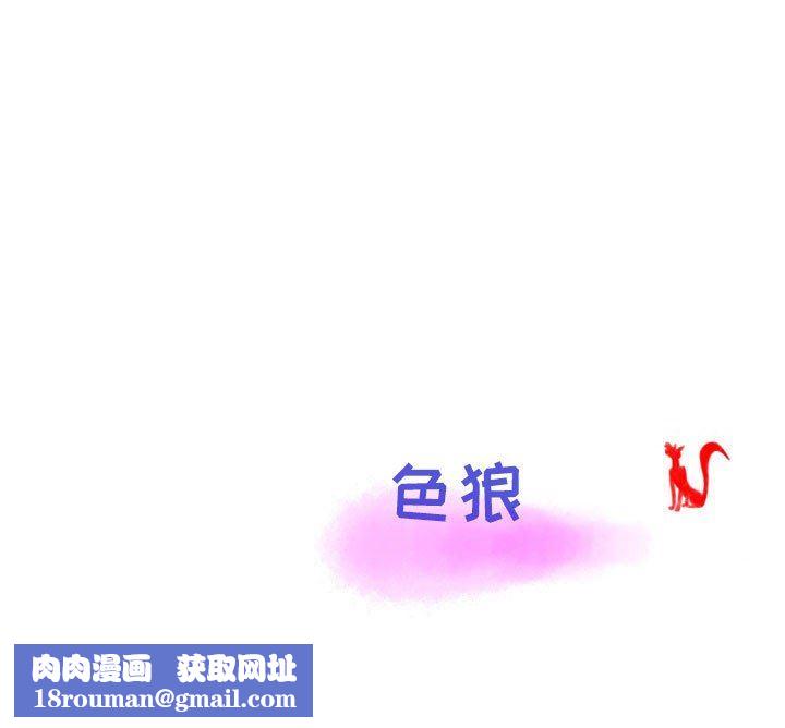 情事物语Second第49话