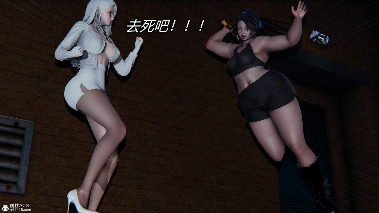 [3D]逆转第三季第28话