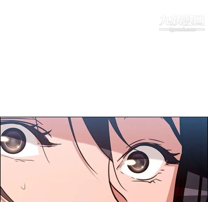 雨聲的誘惑第6話