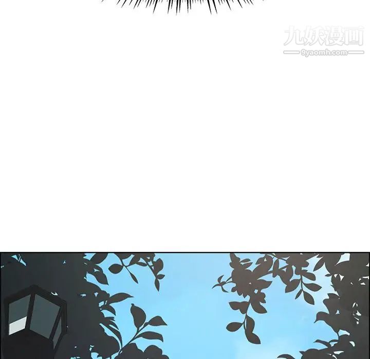 雨声的诱惑第6话