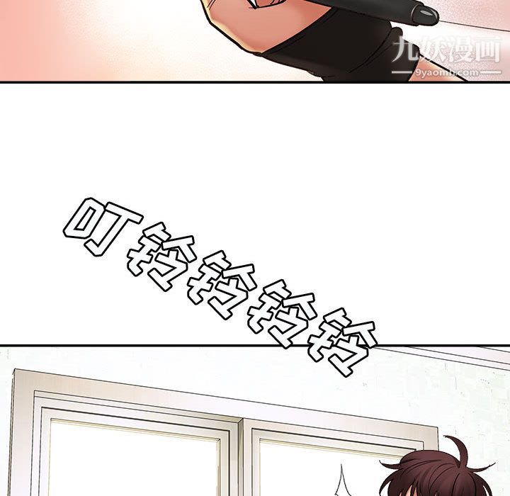 想做你的助手第1話